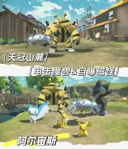 电击魔兽阵容插图1