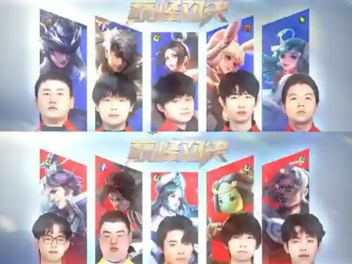 kplgog阵容插图