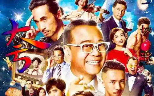 夸世代阵容插图1