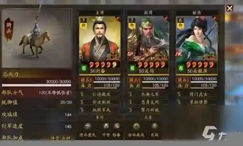 貂蝉刘备阵容搭配最新版插图