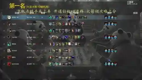 dota虫阵容插图