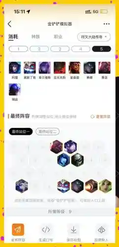 冰霜枪阵容插图 冰霜枪阵容插图