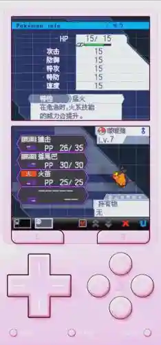 口袋怪兽黑2神兽攻略图文插图1