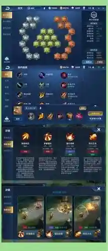 王者荣耀后羿技能连击插图