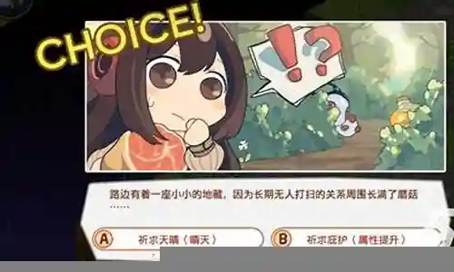 料理次元欧罗巴重度5打图攻略插图