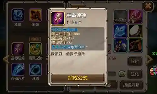 刀塔巫医占卜阵容搭配图插图