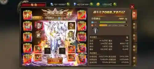 天使纪元200级后攻略插图1