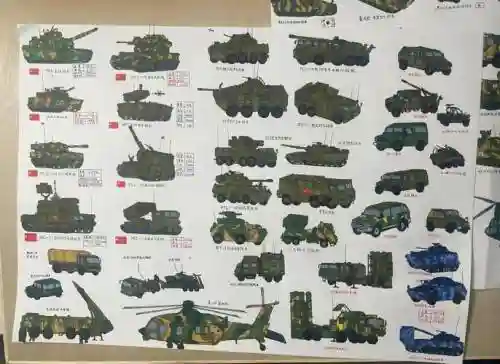 解放的装备品级调整插图1