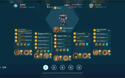 bgp阵容插图1
