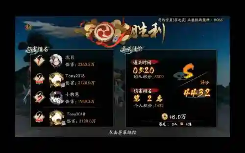 axie高分阵容插图1