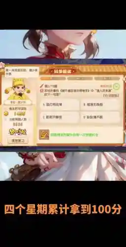 梦幻西游送信怎么给插图1