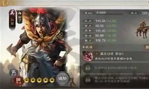 氪金孙策搭配什么阵容最好插图