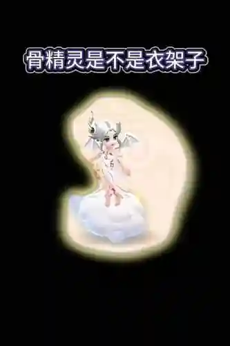 梦幻西游古精灵锦衣插图1