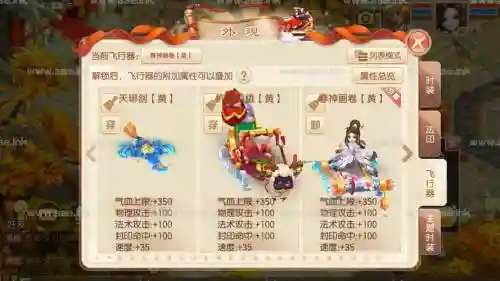 梦诛药灵技能插图