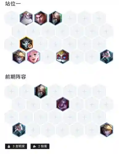 发明烬阵容插图1