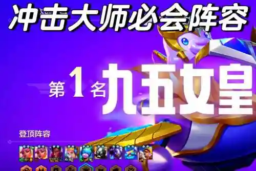打女皇阵容插图1