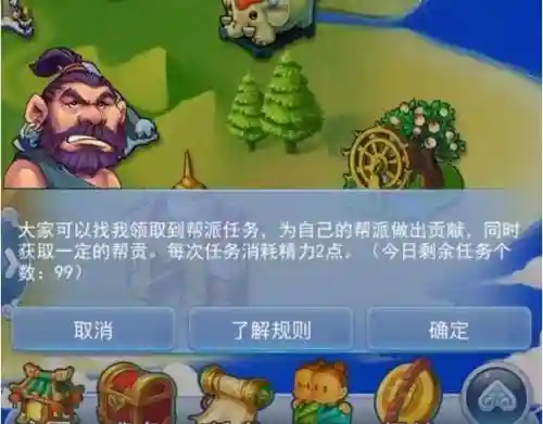 梦幻西游175刷帮贡插图1