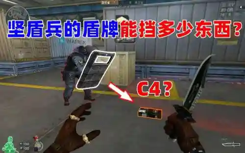 cf坚盾兵武器插图1