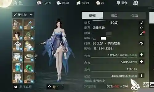 楚留香如何得装备插图