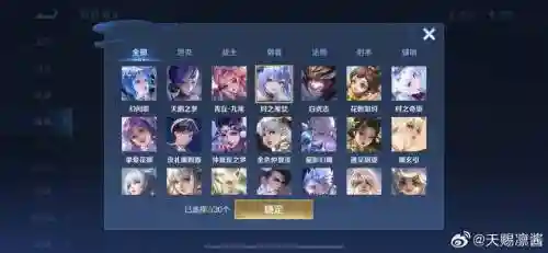 貂蝉单开阵容插图