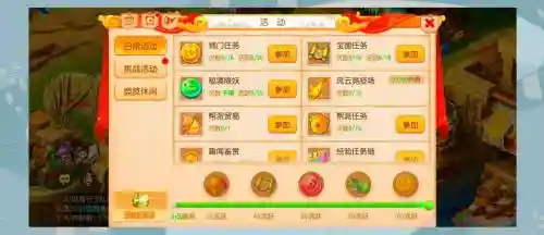 梦幻西游端游单开怎么赚钱插图