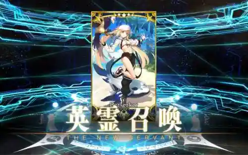 fgo最新狂呆技能插图