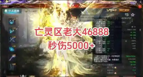 魔域亡灵没飞召唤技能插图