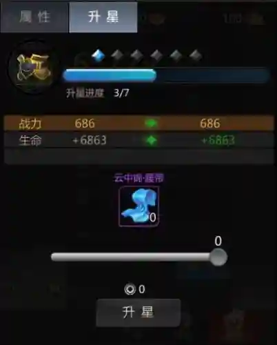 剑侠世界手游挂机技能加点插图