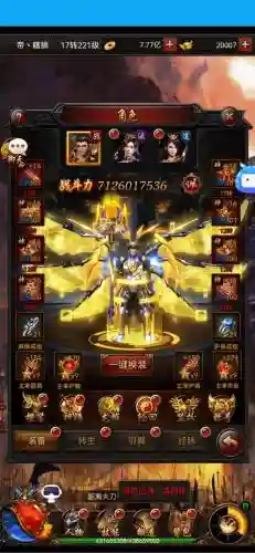 决战沙城传奇装备前期给谁带插图