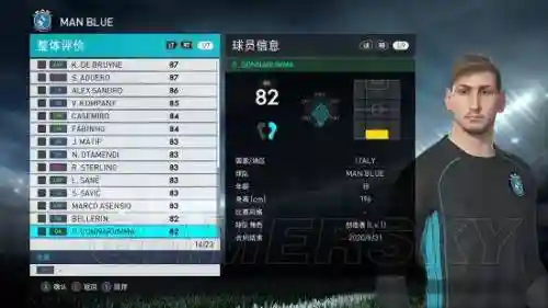 实况2018大师联赛攻略插图1