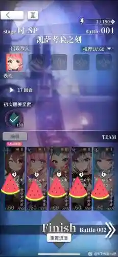 时间缝隙阵容插图1