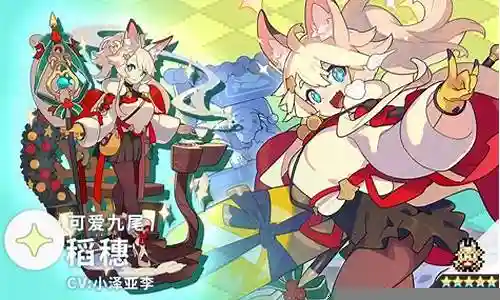 弹射世界九尾阵容搭配图插图