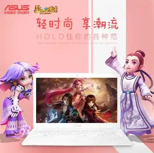 梦幻西游华硕笔记本电脑插图1 梦幻西游华硕笔记本电脑插图1