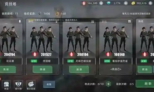 王牌战争地雷阵容搭配攻略插图
