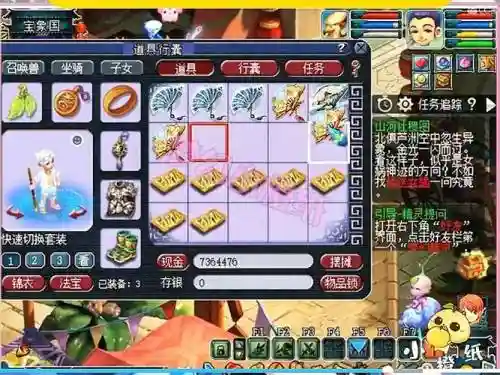 梦幻西游鉴定军火哪个好插图1