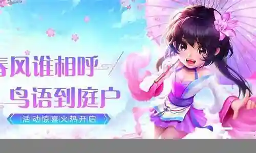 众神之力阵容搭配图片最新插图