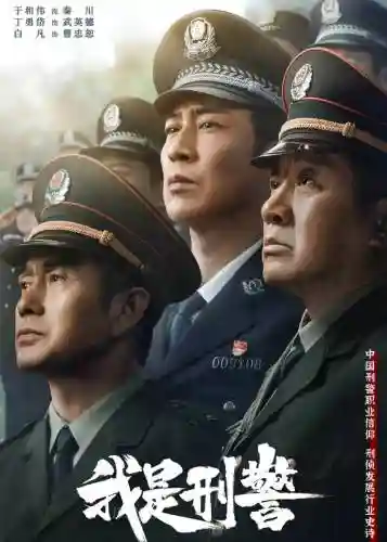 超强影视阵容插图