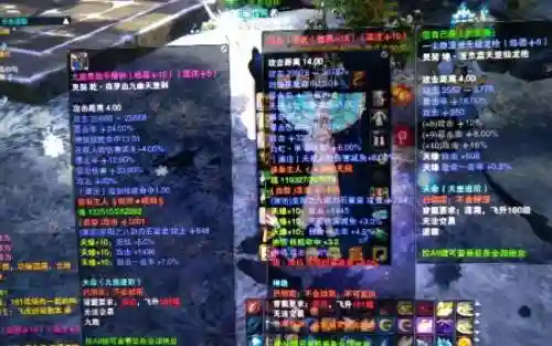 诛仙坎武器九旒图片插图1