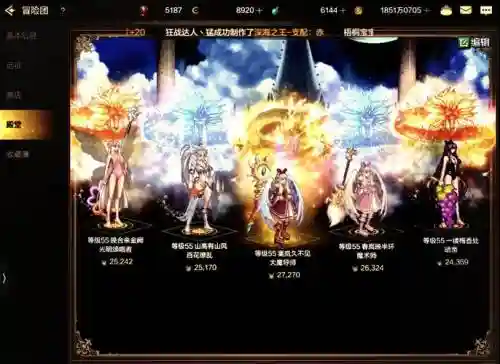 14年的国庆套武器装扮插图1