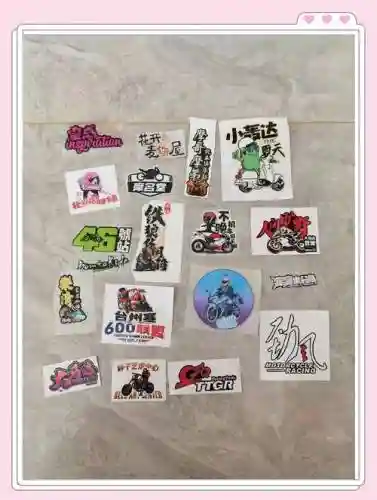 摩拜抢贴纸攻略插图