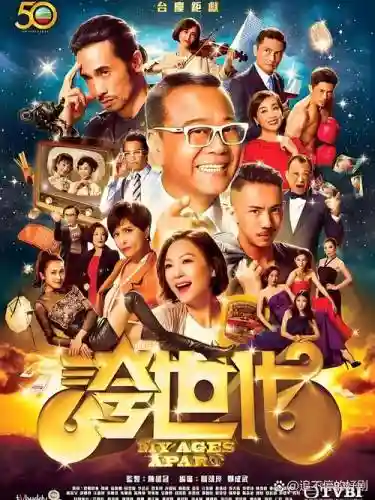 夸世代阵容插图