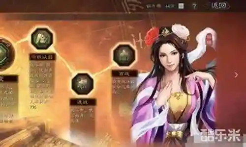 貂蝉三式阵容搭配图片插图