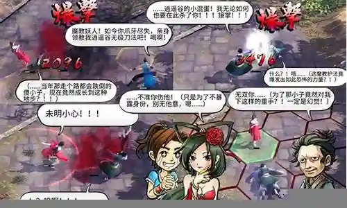 侠客风云传侠侣情缘攻略插图