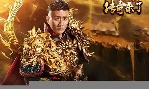 微信版传奇来了攻略插图