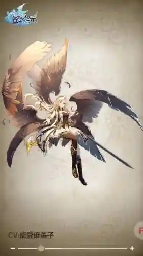 苍之纪元菲儿三技能插图
