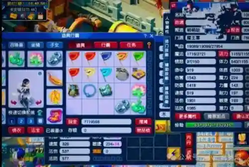 梦幻西游2任务魔王属性插图