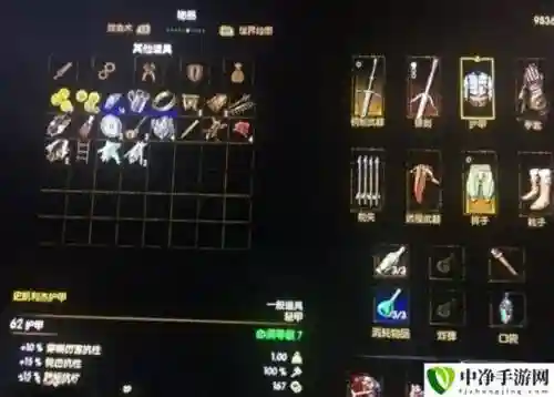 巫师3怎么用远程武器插图1