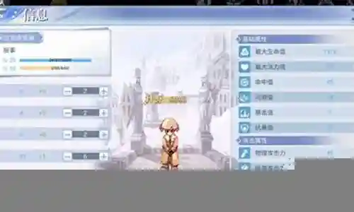 手游服侍攻略插图