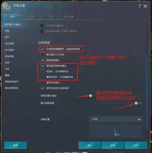 剑灵怎么重置技能按键插图