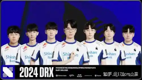 drx阵容泄露插图